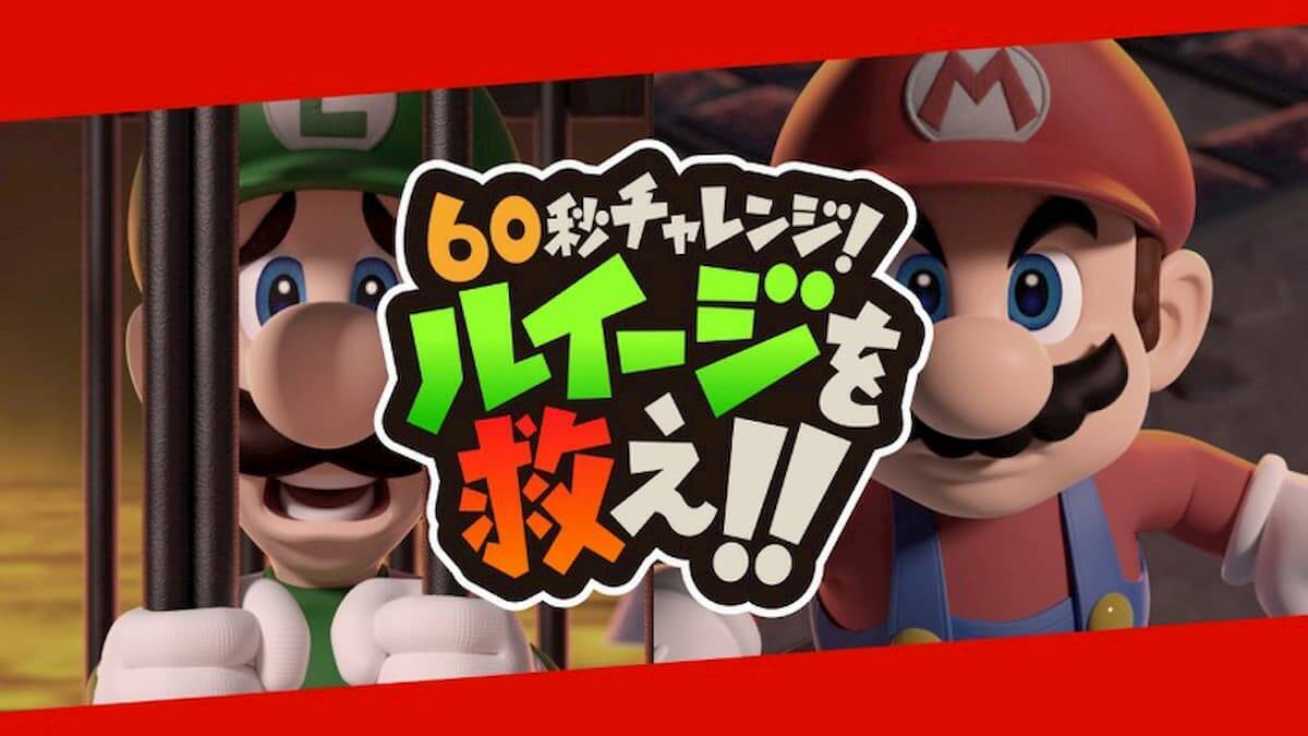 スーパーマリオブラザーズ35周年 Jr東日本の電車内で流れているマリオのクイズがリニューアル 年9月14日 エキサイトニュース