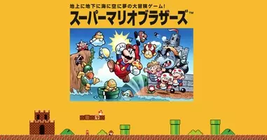 New スーパーマリオブラザーズ2 世界中で集められたコインが1兆枚突破 13年8月15日 エキサイトニュース