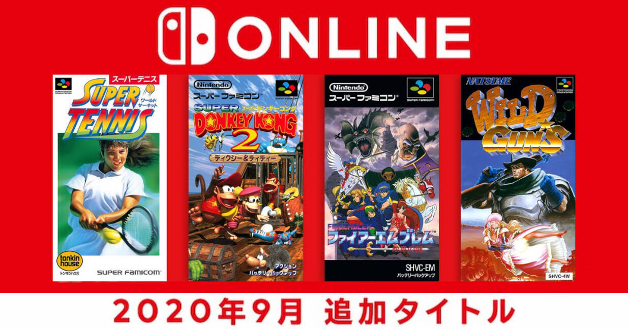 スーパードンキーコング2も！「ファミリーコンピュータ 