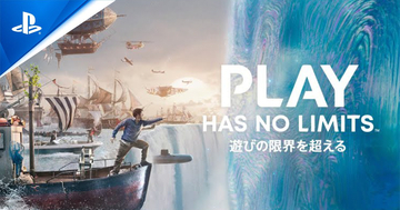 PS5映像イベントは9月17日朝5時から！最新映像を見て配信を待とう！