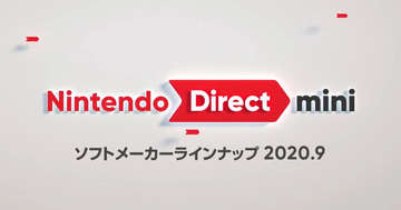 超人気タイトルの新作も発表！「Nintendo Direct mini ソフトメーカーラインナップ 2020.9」発表内容まとめ！