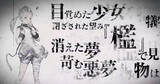「NieRシリーズ最新作「NieR Re[in]carnation」の最新PVが公開！事前登録キャンペーンも開始！」の画像1