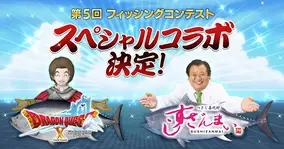 ドラクエ擬音で大盛り上がり レベルアップ音 表現するとどうなる 10年6月7日 エキサイトニュース