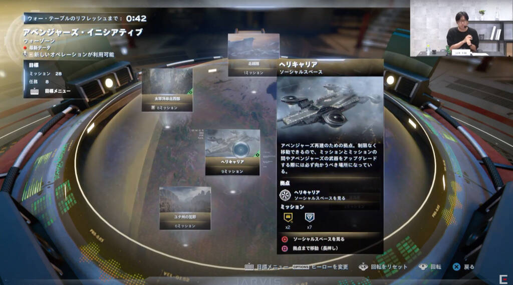 TGS2020オンラインで「Marvel’s Avengers (アベンジャーズ)」の最新情報が公開！新ヒーローが2人登場！