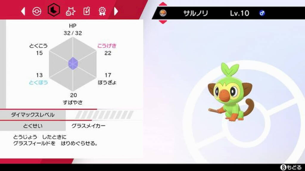 ポケモン ソード シールド エキスパンションパス第2弾 冠の雪原 の配信日 追加要素発表 年9月30日 エキサイトニュース