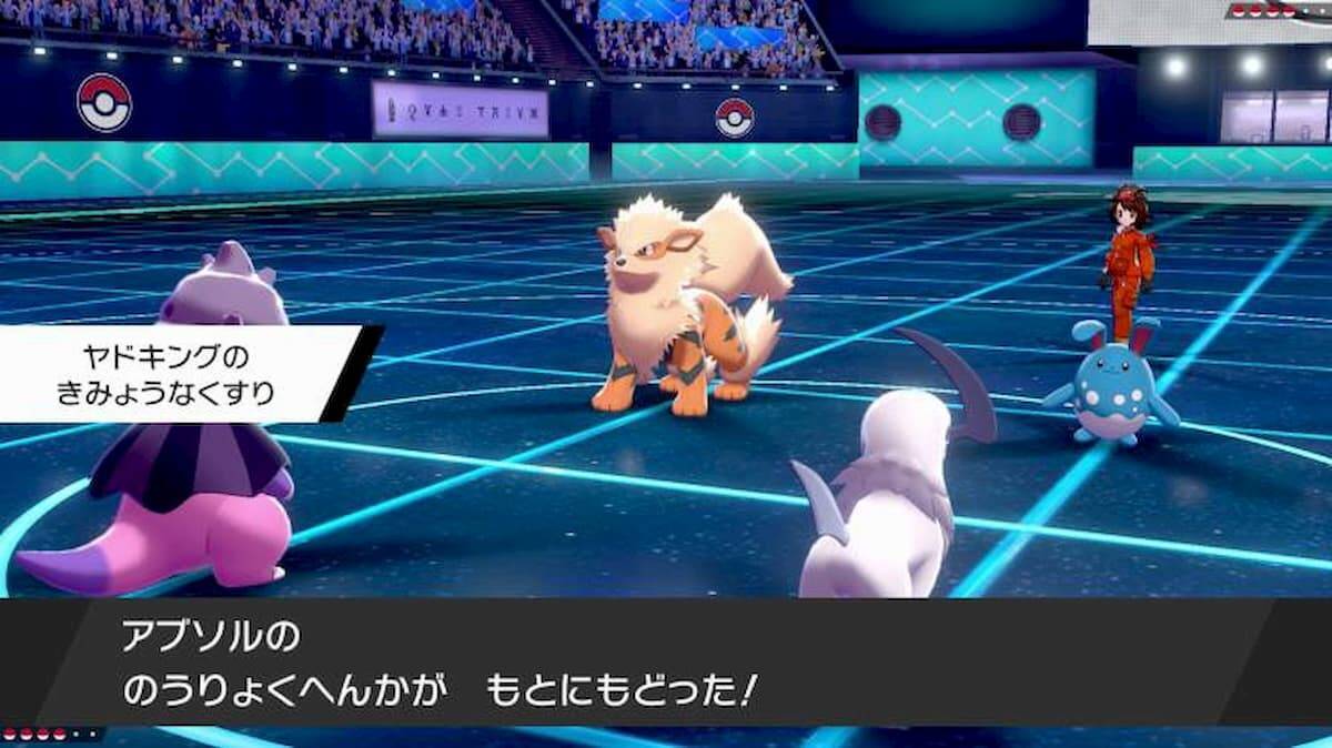 ポケモン ソード シールド エキスパンションパス第2弾 冠の雪原 の配信日 追加要素発表 年9月30日 エキサイトニュース