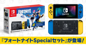 Nintendo Switchのjoy Conが価格改定を発表 買い足しも買い替えもしやすくなる 年10月13日 エキサイトニュース