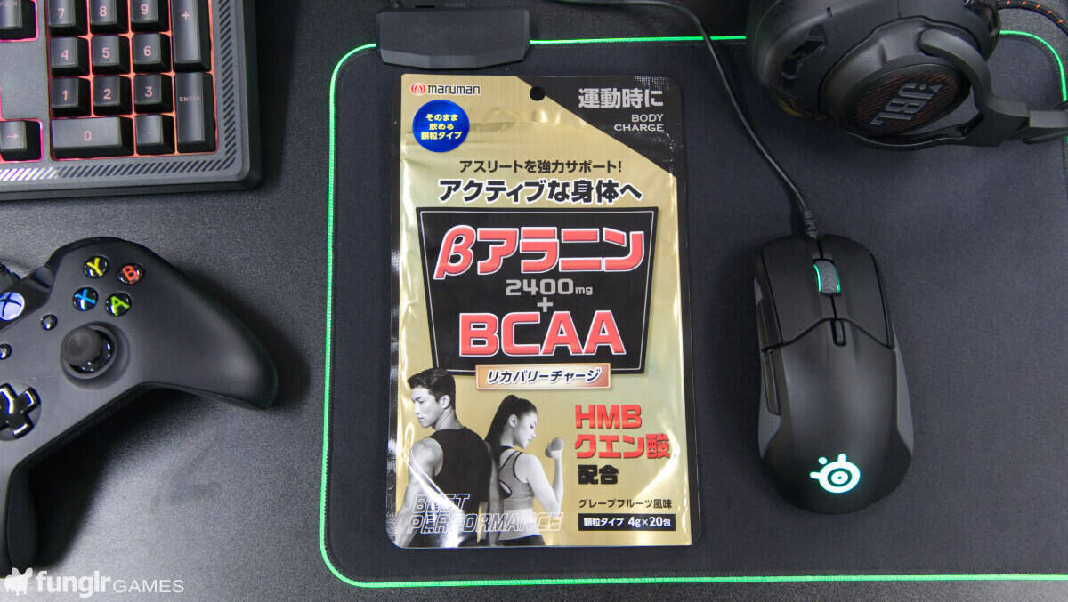 運動不足なゲーマーをサポートしてくれる？マルマンHB「βアラニン+BCAA」を飲んでみた (2020年10月15日) - エキサイトニュース(2/3)