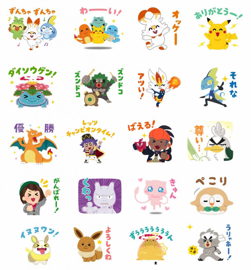 日本一有名なイラストフリー素材サイトとポケモンがコラボ Lineスタンプ いらすとや ポケモン ぴかぴかスタンプ 販売開始 年11月4日 エキサイトニュース