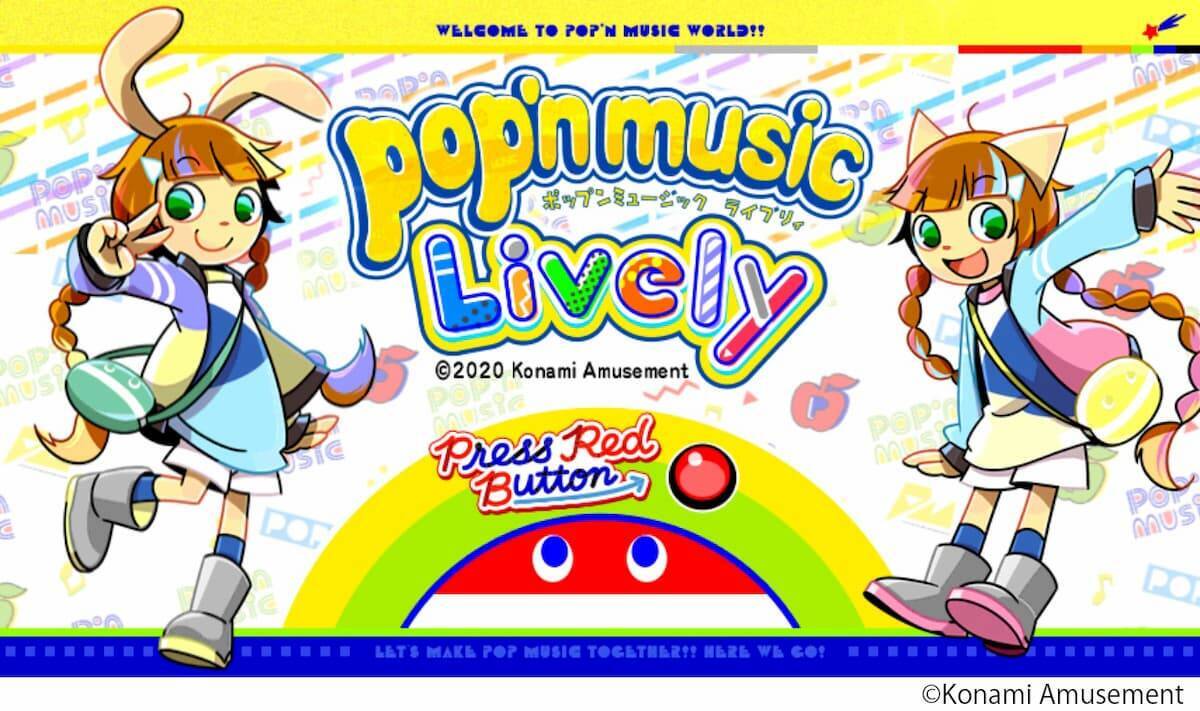 Pop N Music Lively が正式サービスイン 遊べる楽曲が一気に0曲以上に増量 年11月5日 エキサイトニュース