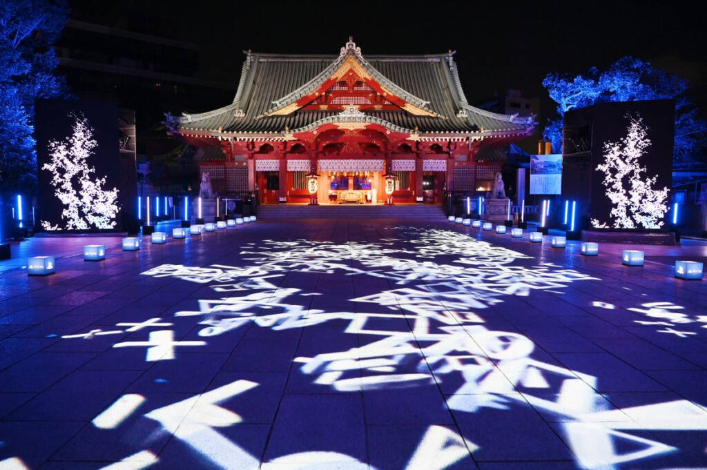 ゲーミング神社？！PlayStation 5発売を記念して神田明神が6時間限定でライトアップ