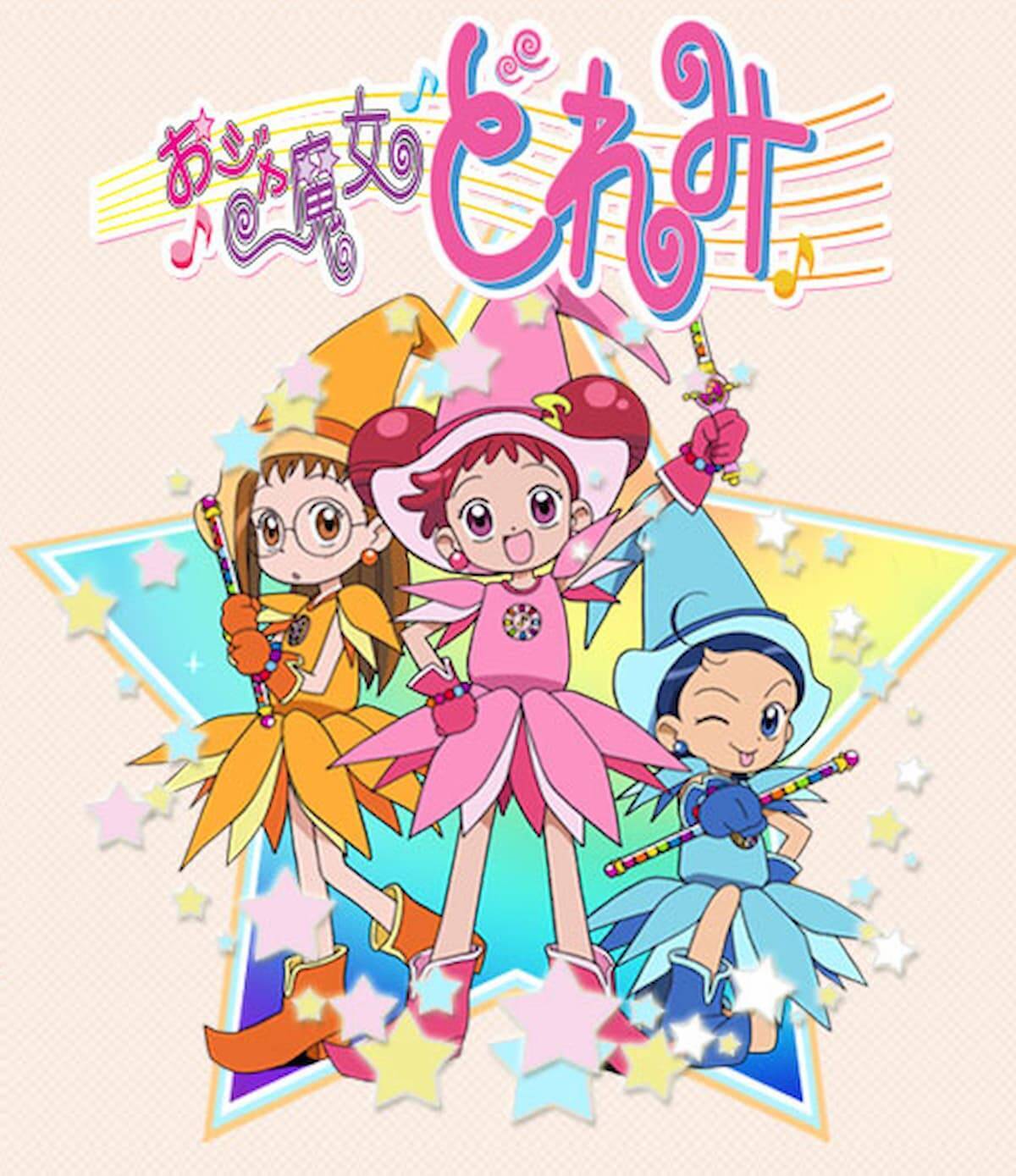 ピーリカピリララ ゆるゲゲ おジャ魔女どれみ コラボイベント開催決定 年11月17日 エキサイトニュース