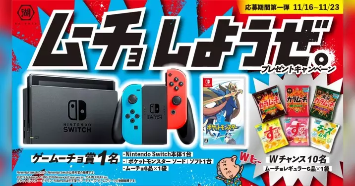ポケモン 剣 盾 Rtaは序盤からスイクンが大暴れ ライバルも涙目 21年8月11日 エキサイトニュース