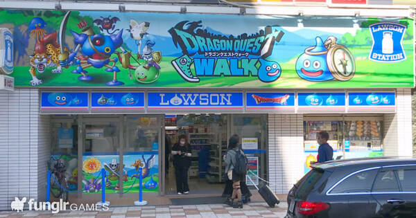 ドラクエウォークがローソンをジャック 大阪の ローソン日本橋なんさん通り店 へガンガンいこうぜ 年11月23日 エキサイトニュース