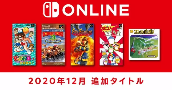 スーパーファミコン Nintendo Switch Online で配信して欲しいタイトル1位は Mother2 人気タイトル勢揃いな読者の熱い思いをお届け 読者アンケート 19年9月11日 エキサイトニュース 7 8
