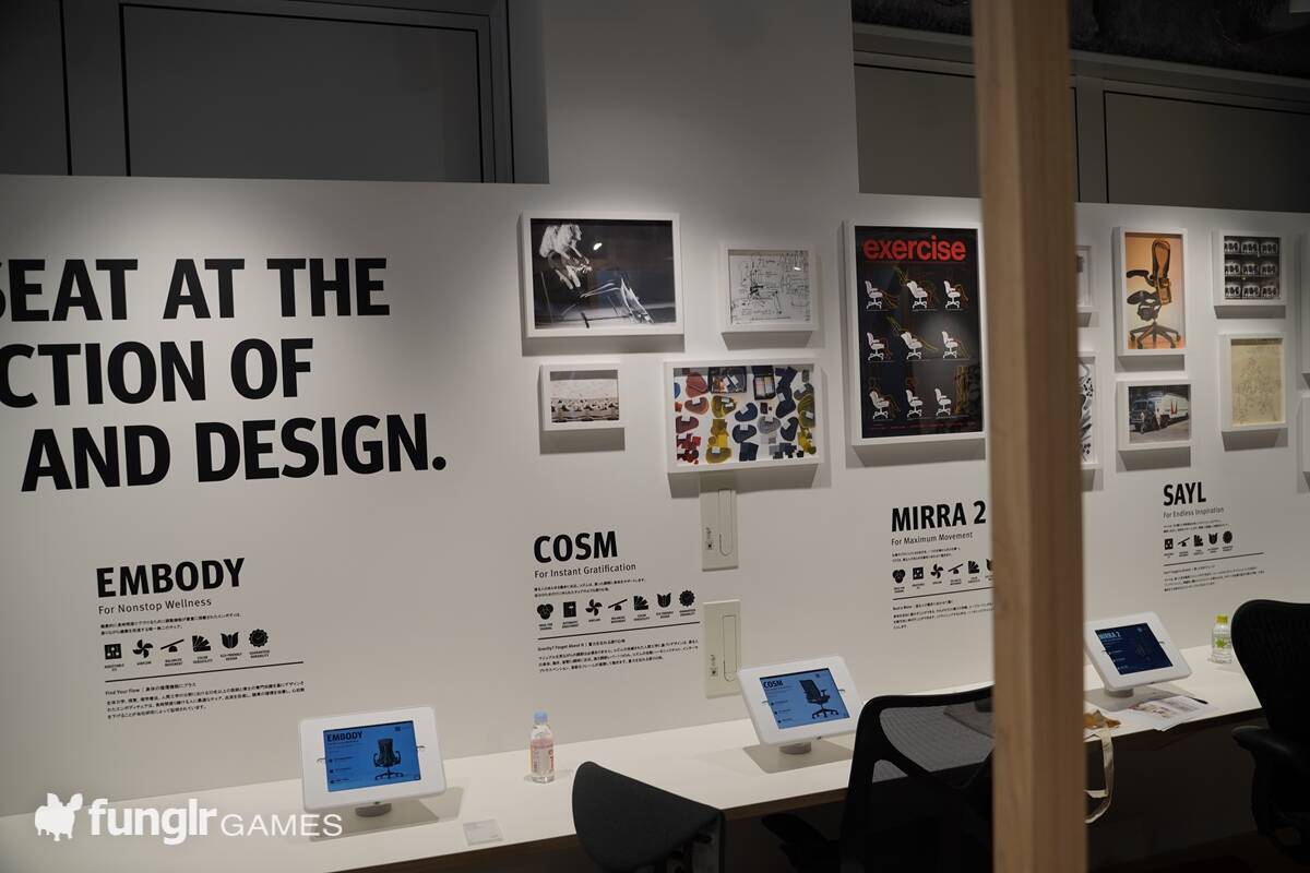 オープンしたての「ハーマンミラーストア青山」で話題のゲーミングチェアを体験！