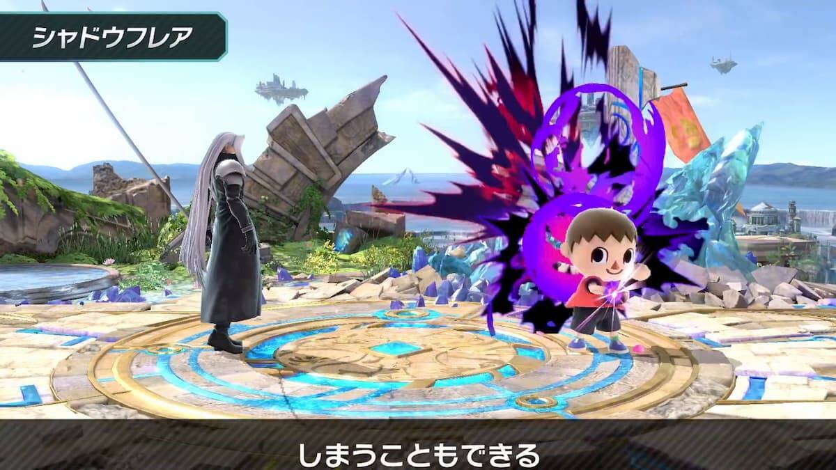 スマブラsp セフィロスのつかいかた で公開された操作方法をご紹介 年12月22日 エキサイトニュース