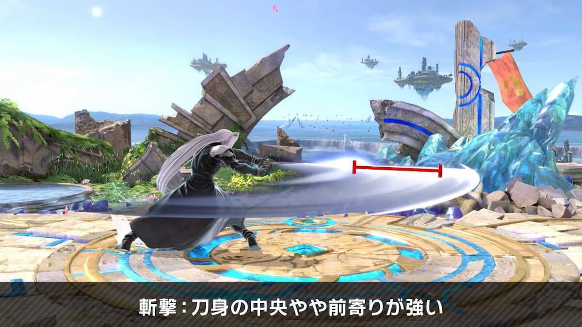 スマブラsp セフィロスのつかいかた で公開された操作方法をご紹介 年12月22日 エキサイトニュース