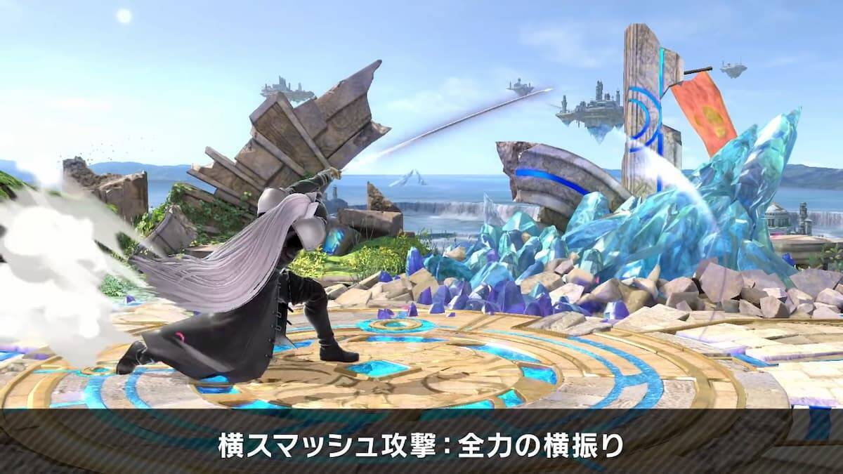 スマブラsp セフィロスのつかいかた で公開された操作方法をご紹介 年12月22日 エキサイトニュース