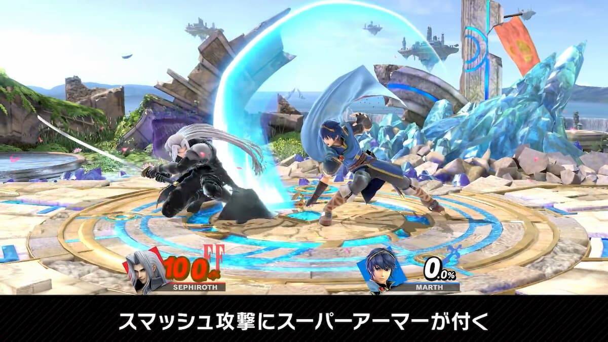 スマブラsp セフィロスのつかいかた で公開された操作方法をご紹介 年12月22日 エキサイトニュース