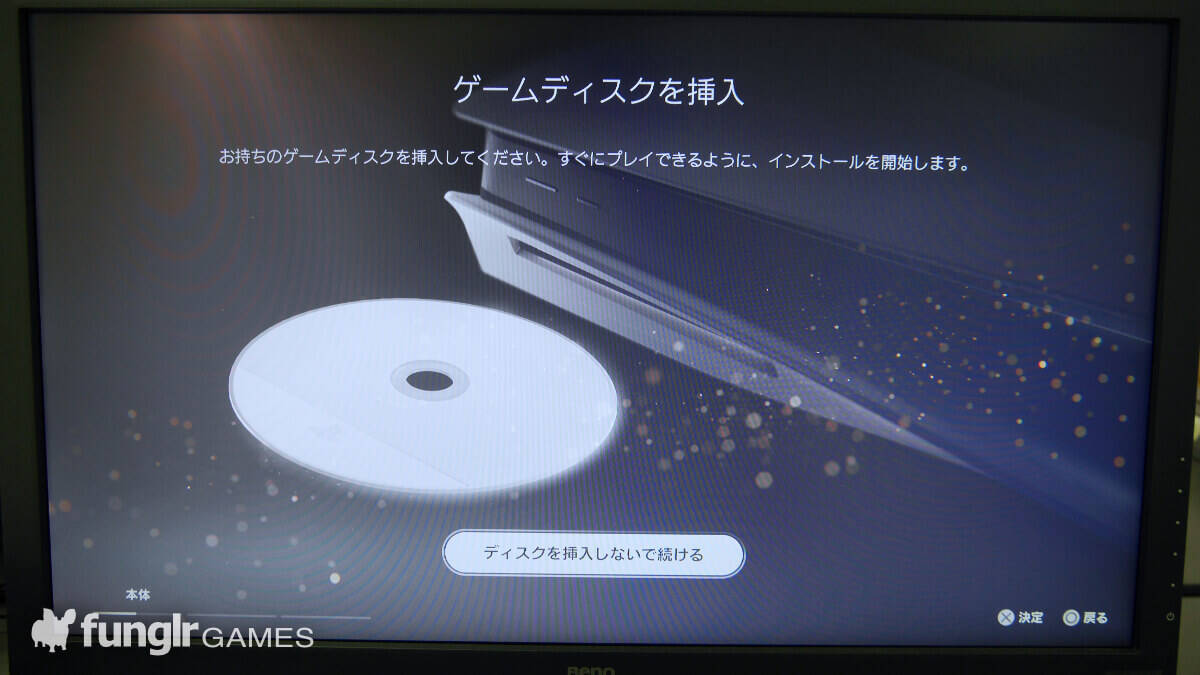 PS5の次世代初期設定…！「PlayStation 5」を遂に起動！