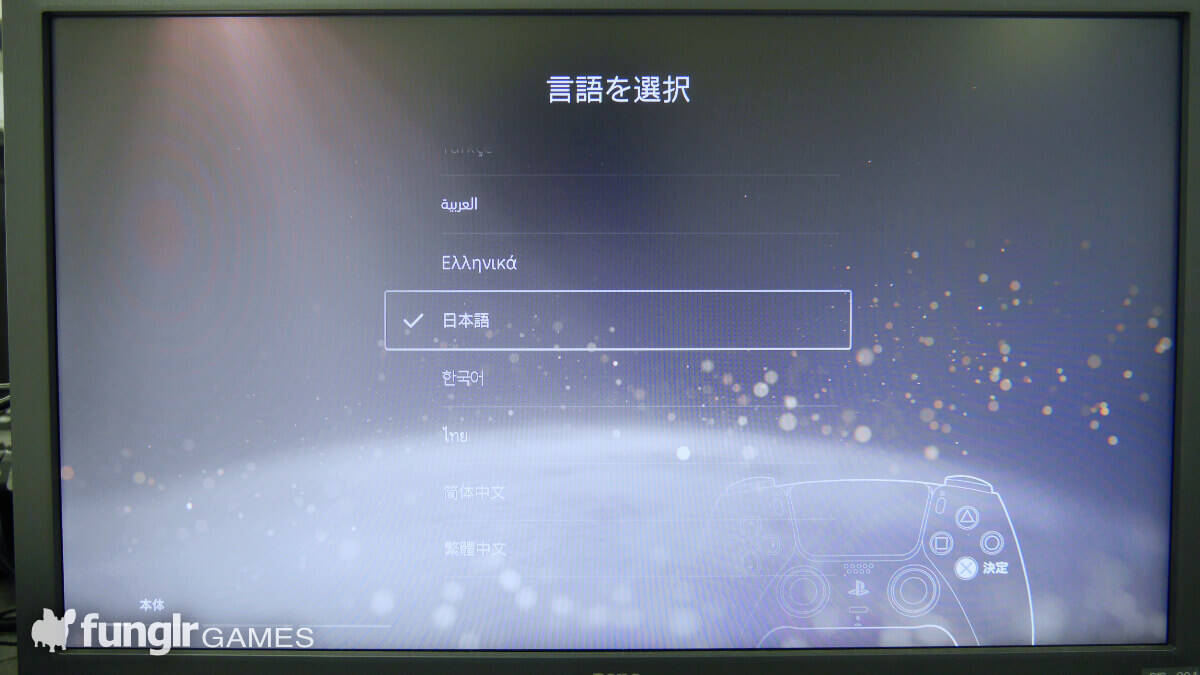 PS5の次世代初期設定…！「PlayStation 5」を遂に起動！