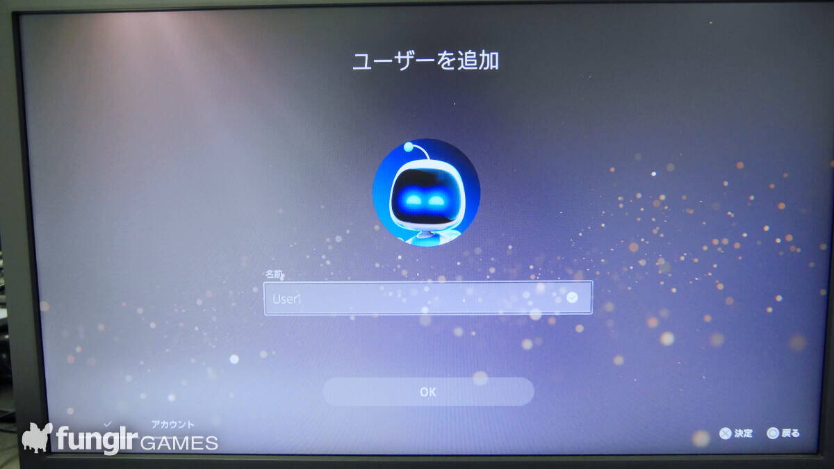 PS5の次世代初期設定…！「PlayStation 5」を遂に起動！