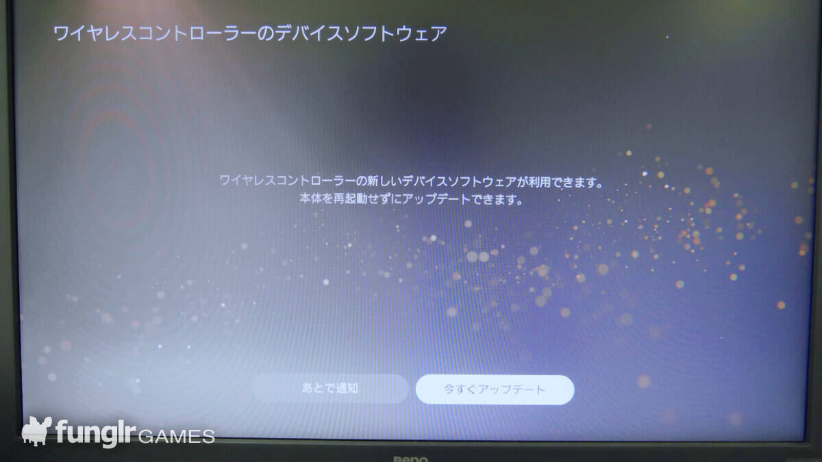 PS5の次世代初期設定…！「PlayStation 5」を遂に起動！