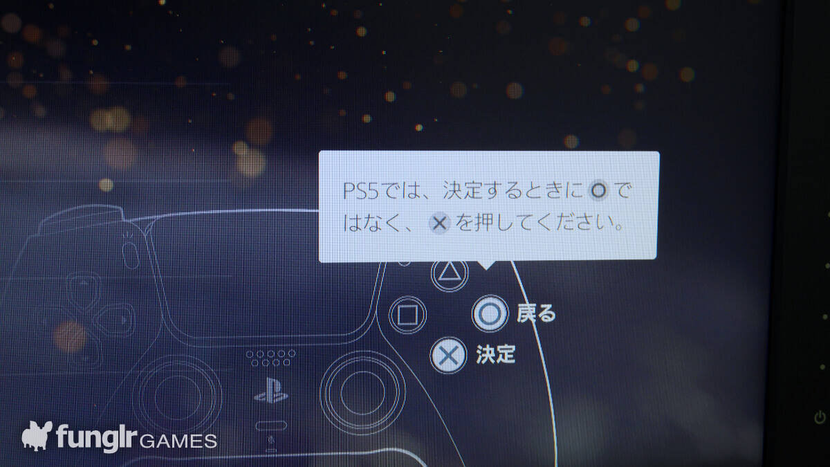 PS5の次世代初期設定…！「PlayStation 5」を遂に起動！