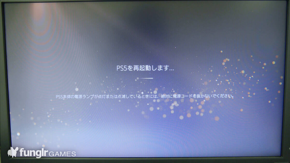 PS5の次世代初期設定…！「PlayStation 5」を遂に起動！