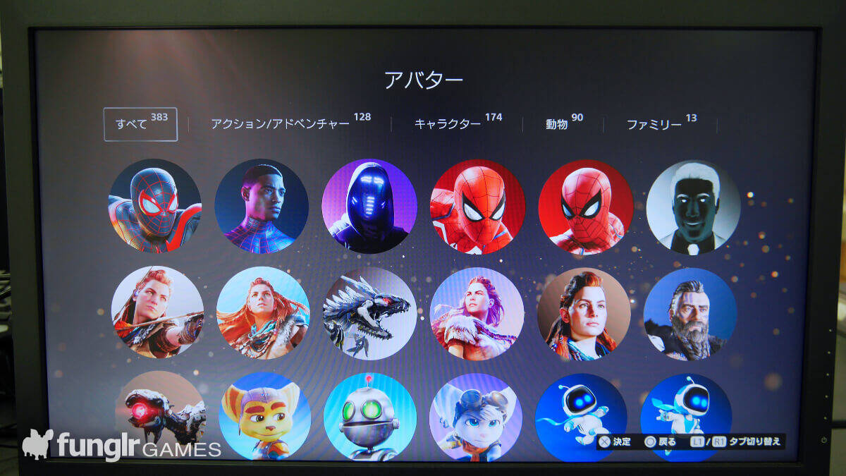 PS5の次世代初期設定…！「PlayStation 5」を遂に起動！