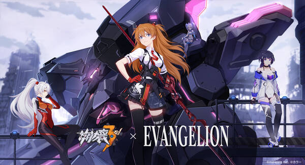 崩壊3rdとエヴァの初コラボイベントを限定開催中 アスカをゲットするチャンス 21年1月25日 エキサイトニュース 崩壊3rdとエヴァの初コラボイベントを限定開催中 アスカをゲットするチャンス 21年1月25日 エキサイトニュース