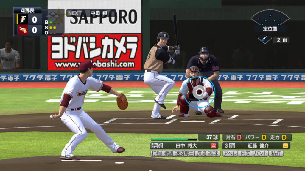 プロスピシリーズ最新作 Ebaseballプロ野球スピリッツ21 グランドスラム がnintendo Switchで21年夏に発売決定 21年2月18日 エキサイトニュース