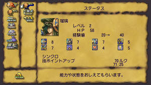 新機能満載！聖剣LoMこと「聖剣伝説 レジェンド オブ マナ」がHDリマスター！Switch・PS4・Steamで2021年6月24日発売！