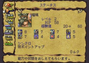 新機能満載！聖剣LoMこと「聖剣伝説 レジェンド オブ マナ」がHDリマスター！Switch・PS4・Steamで2021年6月24日発売！