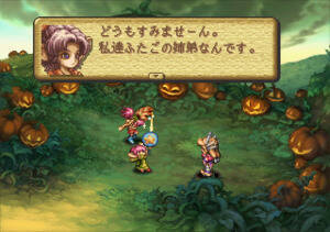 新機能満載！聖剣LoMこと「聖剣伝説 レジェンド オブ マナ」がHDリマスター！Switch・PS4・Steamで2021年6月24日発売！