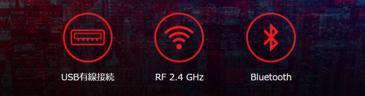 ASUSがゲーミングマウス「ROG Keris Wireless」を発表！軽量かつトライモード接続対応により様々なシーンで活躍！