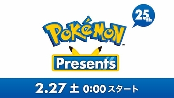 ポケモンの最新情報をお届けする「Pokémon Presents」がPokémon Dayに放送決定！