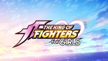 【悲報】KOFの乙女ゲー「THE KING OF FIGHTERS for GIRLS」がサービス終了を発表