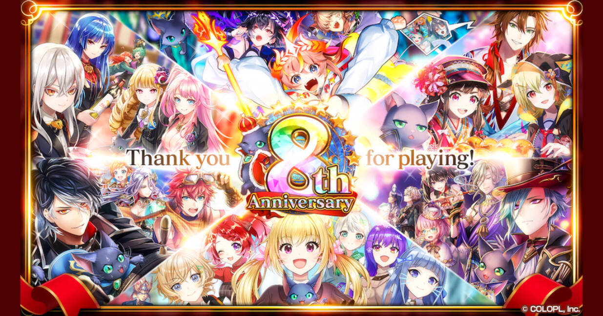 クイズrpg 魔法使いと黒猫のウィズ 8周年記念生放送のレポートをお届け 21年3月11日 エキサイトニュース