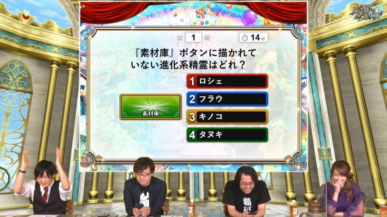 クイズrpg 魔法使いと黒猫のウィズ 8周年記念生放送のレポートをお届け 21年3月11日 エキサイトニュース