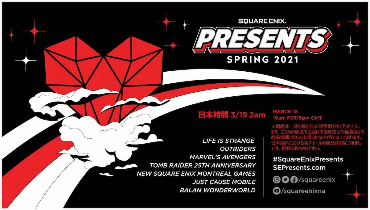 Life Is Strange の新作も スクエニの最新情報が公開される Square Enix Presents Spring 21 が放送決定 21年3月13日 エキサイトニュース