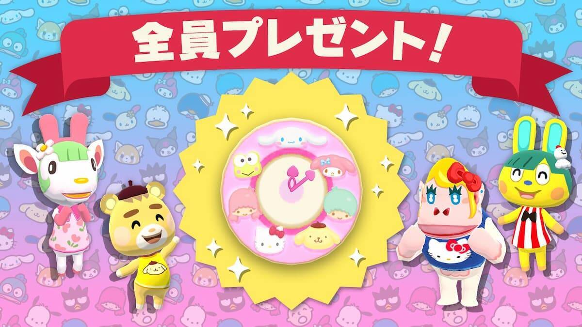 ポケ森で どうぶつの森 ポケットキャンプ サンリオキャラクターズコレクション21 開催決定 21年3月25日 エキサイトニュース