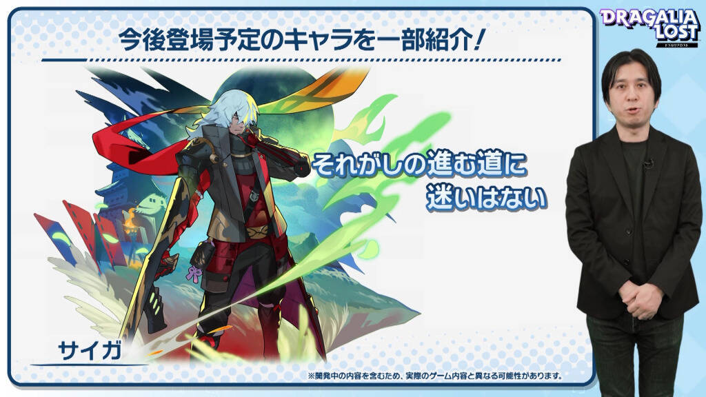 ドラガリアロスト2.5周年アニバーサリー！ナームちゃんねるでのキャンペーン等発表情報をレポート！