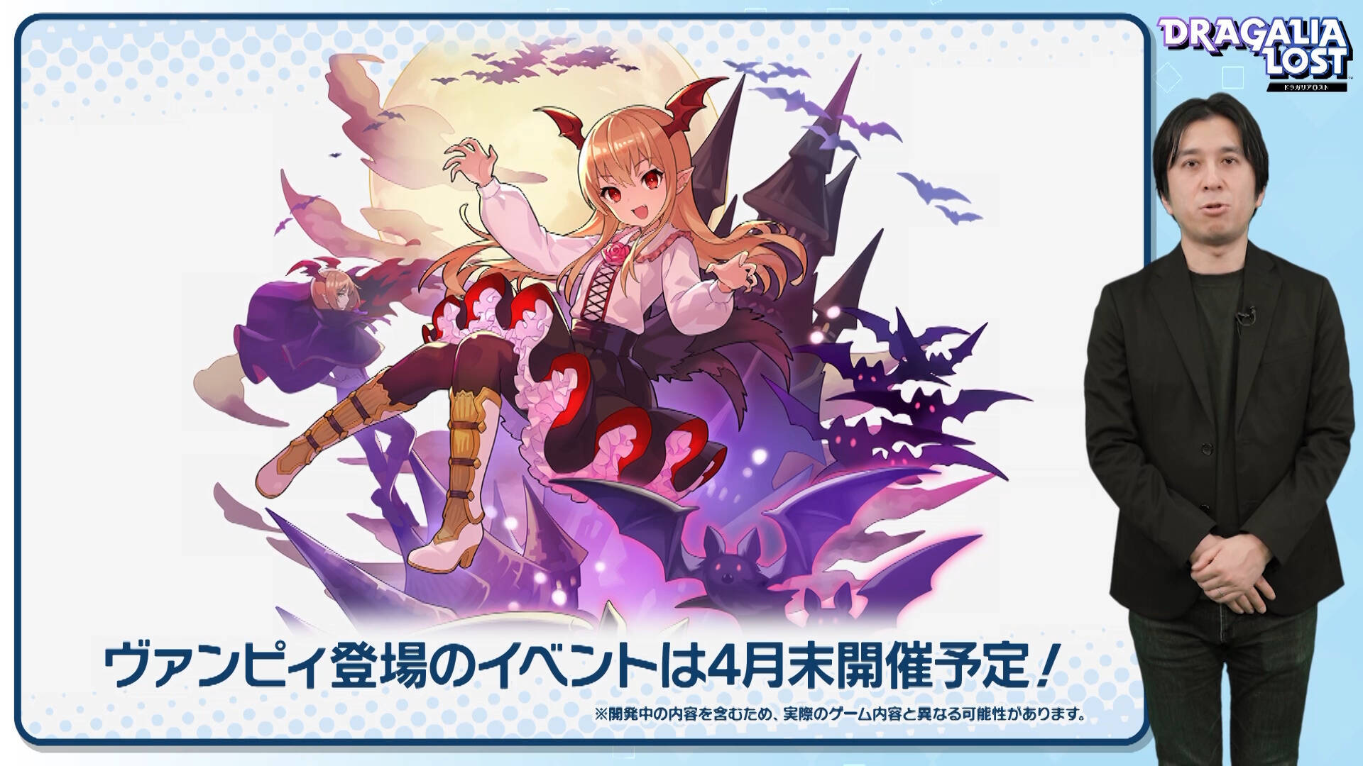 ドラガリアロスト2.5周年アニバーサリー！ナームちゃんねるでのキャンペーン等発表情報をレポート！