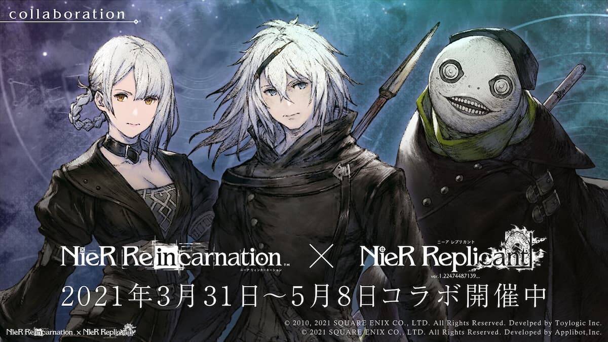 Nier Re In Carnationで Nier Replicant Ver 1 22 コラボがスタート コラボガチャやコラボクエストが登場 21年3月31日 エキサイトニュース