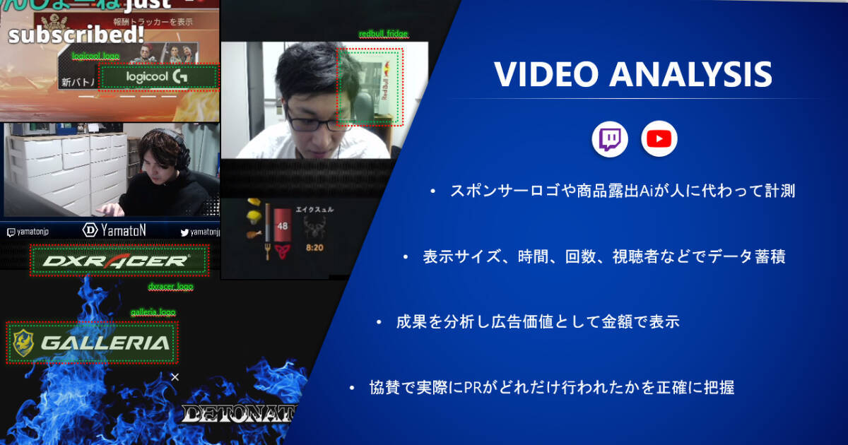 プロゲーミングチームDETONATORのゼネラルマネージャーにSHAKAさんが就任！？ゲームと教育やゲームと広告をテーマにした新サービスも展開予定！