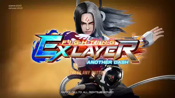 なんと本編無料！Nintendo Switch「FIGHTING EX LAYER –ANOTHER DASH-」配信開始！