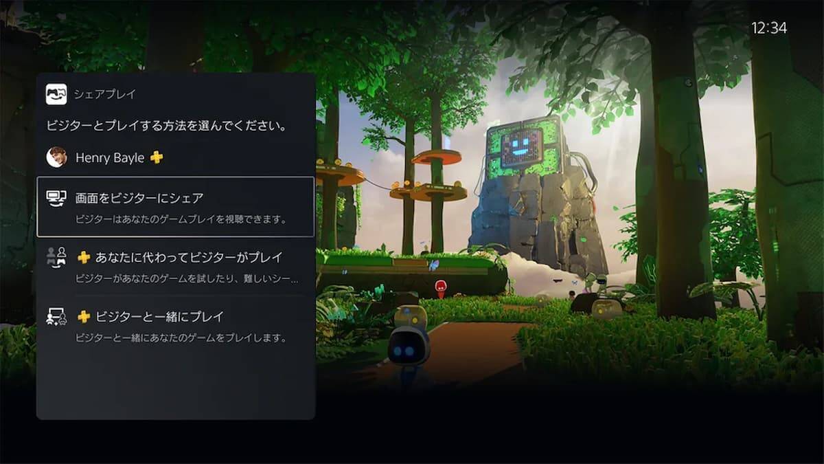 PS5初の大型アップデート実施！PS4とのシェアプレイやPS5タイトルの拡張ストレージ保存などが実装！