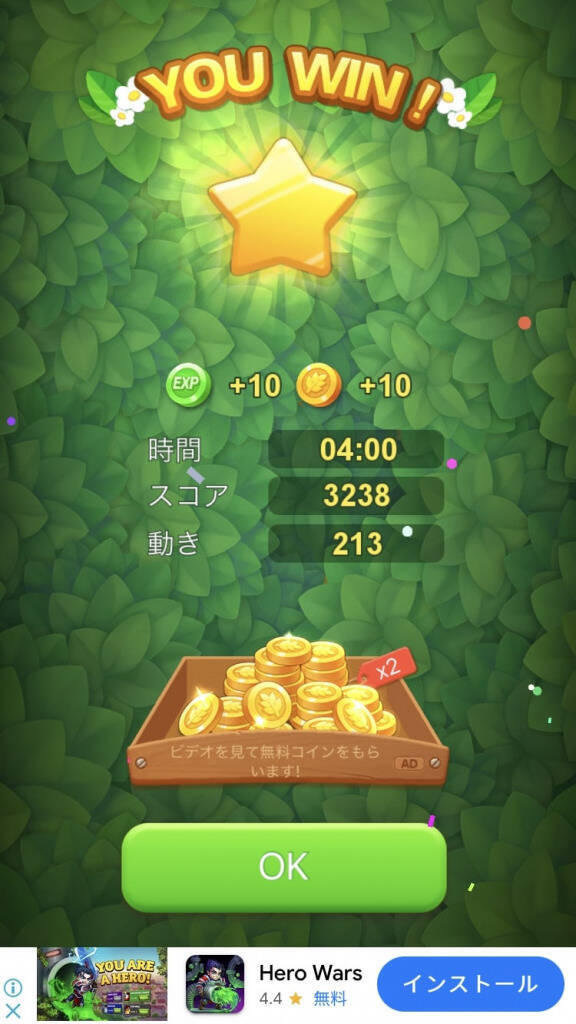 君は「農場ソリティア」を知っているか！？GWだからこそプレイすべき「農場ソリティアゲーム」の一つ「ソリティア-マイファームフレンズ」をプレイしてみた